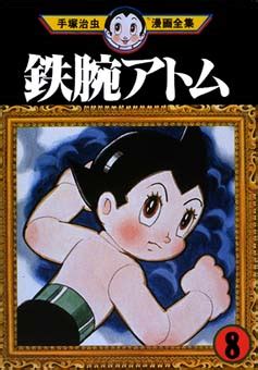 astro boy wikipedia|astro boy original anime.